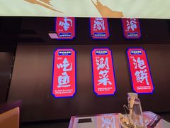 -涿派·炝锅鱼(涿州店)