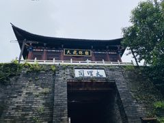 -天龙八部武侠城