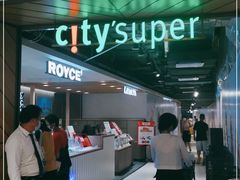 -city'super超·生活(国金中心商场店)