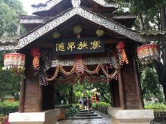 -云南民族村