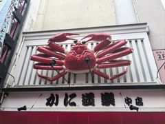 -心斋桥