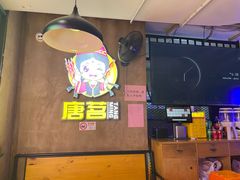 -新疆烧烤王(广灵店)