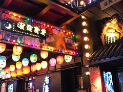门面-有喜屋·烧鸟·居酒屋(三钢里店)