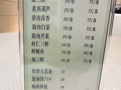 -双井轩(双井店)