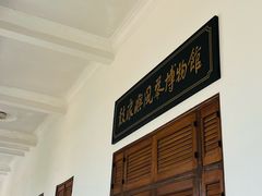 -鼓浪屿·八卦楼