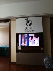 点击看大图 -久匠半永久纹眉