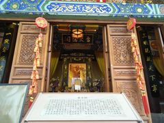 -关岳庙
