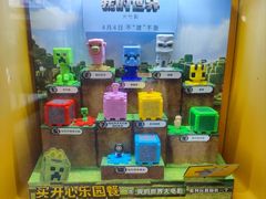 -麦当劳(盛兴大街店)