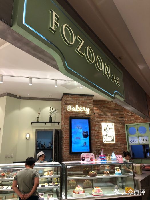 法颂(金元宝于家堡购物中心店)图片