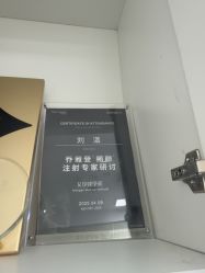 -Yestar宁波艺星整形医院