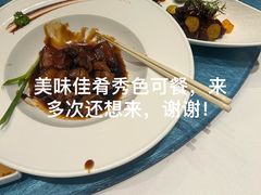 -圆苑(静安寺店)