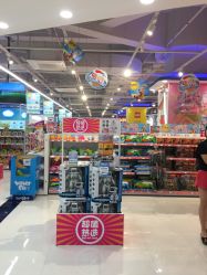 -玩具反斗城(万象汇店)