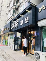-MX 造型