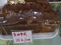 -起士林(荣安大街店)