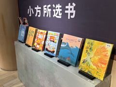 -方所(华润万象城店)