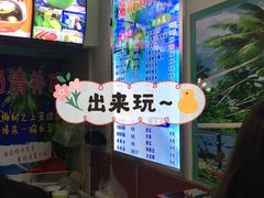 -老海南椰奶清补凉(文化宫老店)