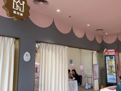 -奈尔宝家庭中心·亲子餐厅(前滩店)