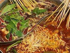 -大斌家串串火锅