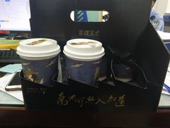 -茶理宜世(东方宝泰店)