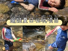 -紫云谷景区