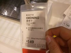 -宜家家居(西安未央商场店)