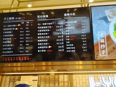 -I-YOU面缘·仁和新城店