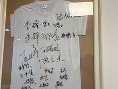 -同福社私房菜