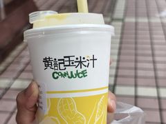 原味玉米汁-黄记玉米汁(天河又一城店)