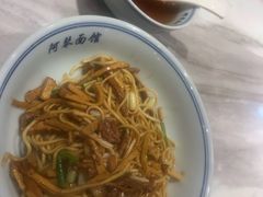 -阿琴面馆(武林路店)