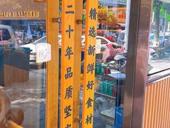-吕记老鸭汤·徽菜馆(东营路店)