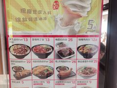 -永和大王(广渠店)