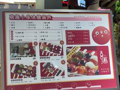 -食悦天美食广场(长沙IFS国金中心店)