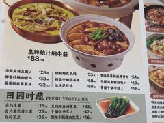 -避风塘·金牌店·夜宵(金玉兰店)