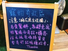 -鹿境梅花鹿生态园区