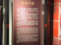 -戏马台景区