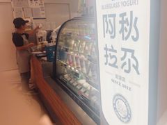 -Blueglass酸奶(华贸购物中心店)
