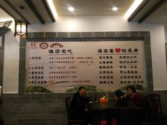 -耿福兴(凤凰美食街店)