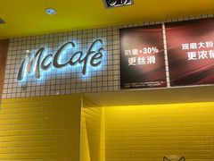 -麦当劳(玉桥中路店)