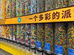 -m豆巧克力世界(上海世茂广场店)