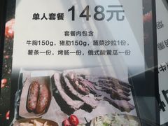 -八达岭滑雪场
