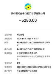 -佛山曙光金子医学美容医院