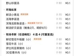 -揽季锅物会·海鲜姿造(五四路店)