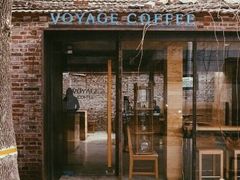 门面-VOYAGE COFFEE(北锣鼓巷店)