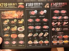 -牛YO寿喜烧·铁板烧和牛火锅自助(市府恒隆店)