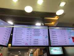 -TPLUS茶家(淮海店)