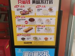 -宏状元现熬粥·京味菜(三里河店)