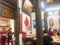 大堂-吾介小籠館