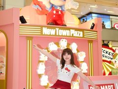 -新城市广场