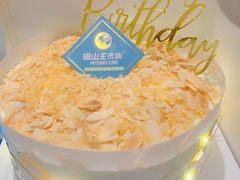 -MUSANG KING猫山王(龙湖杭州滨江天街店)