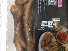 -周茉食品超市(北大街店)